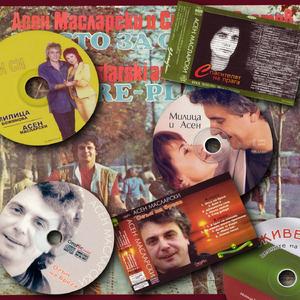 1001 години (with Милица Божинова)