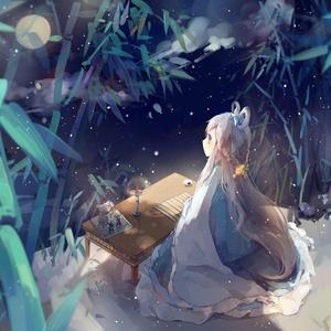 燕无歇（女生完整版）（翻自 是七叔呢）