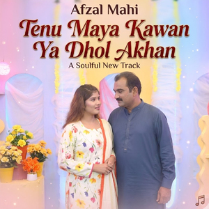 Tenu Maya Kawan Ya Dhol Akhan