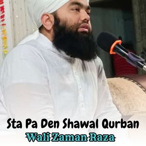 Pa Toro Zulfa Paratay De Khawaray