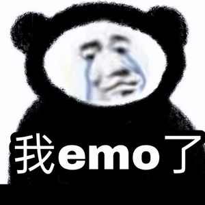 来不及