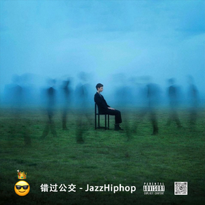 【NOT FREE】"错 过 公 交"丨Jazz Hiphop Beat