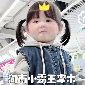 李木专属