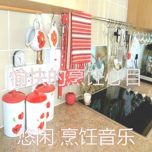 温和美味佳肴梦想