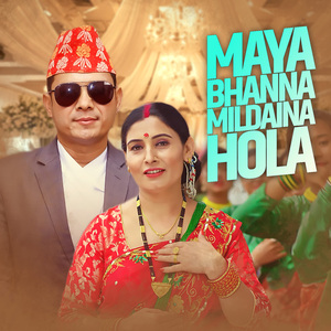 Maya Bhanna Mildaina Hola