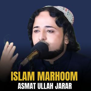 Islam Marhoom