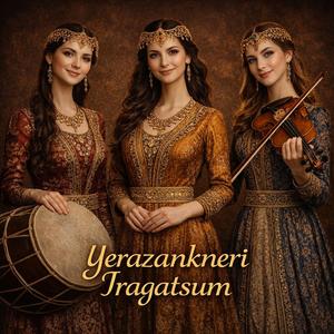 Yerazankneri Irakanatsum