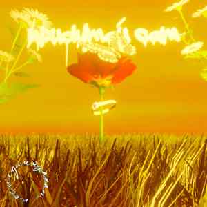 побудь со мной