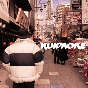 KUIDAORE