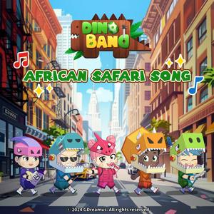 아프리카 사파리송 (일본어)