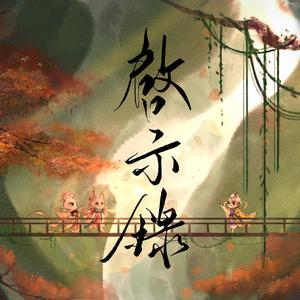 暖かい猫/溫暖的猫(=￣ω￣=)