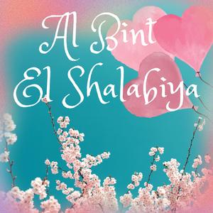 Bint El Shalabiya (Neşeli Fon Müziği)