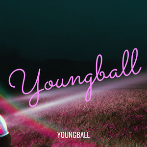 เธอไม่ต้องการ