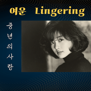 낯선 길 위에서