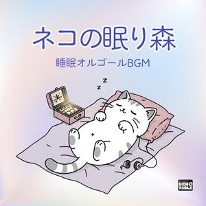 Gentle Clockwork Dreams (Side-B)