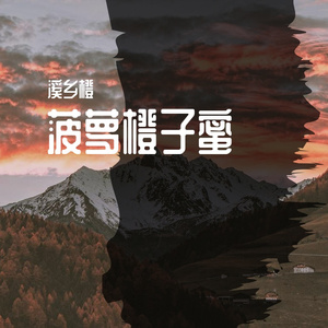 可能是我不够好