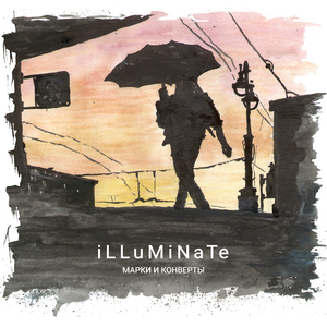 Марки и конверты