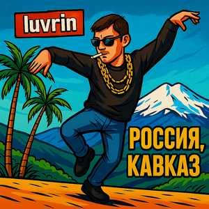 Архыз