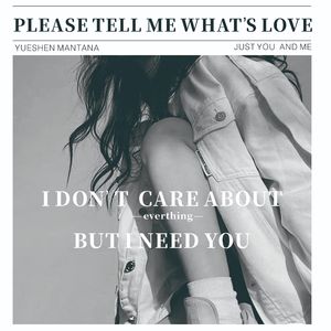 这通电话不可能拨通，因为我开了免打扰