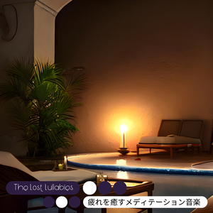 You Always Have a Place to Rest