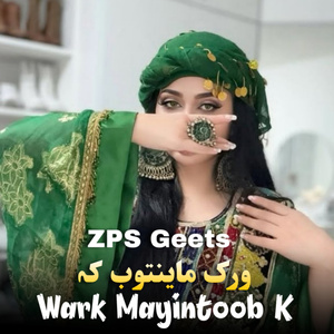Wark Mayintoob K