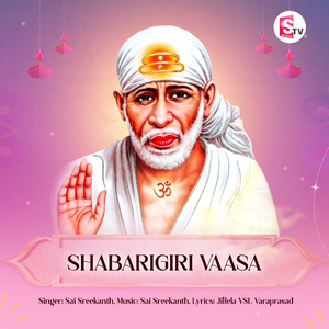 Shabarigiri Vaasa