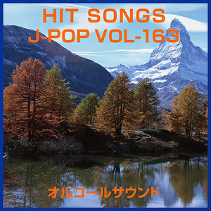 強く儚い者たち (オルゴール)