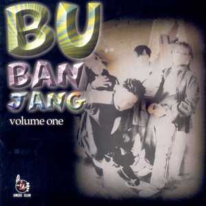 금강산 아리랑(REMIX)