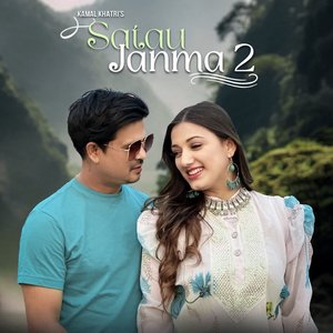 Satau Janma 2 (Ma Ta Badal)