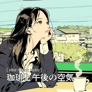 夜明け前の一杯