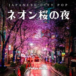 Midnight Grocery Run