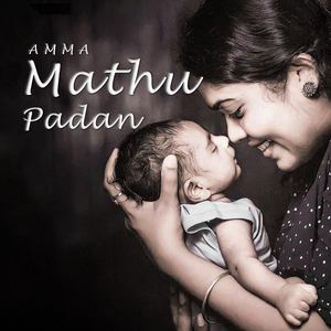 Amma (Mathu Padan)