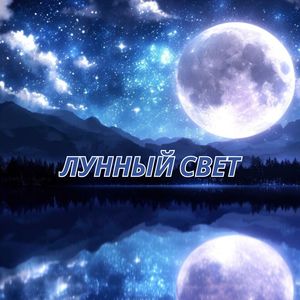 Сказочные сны