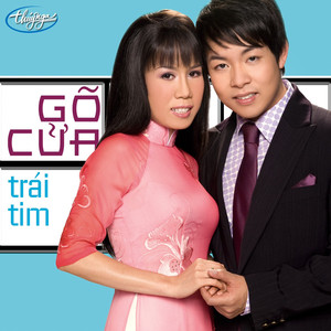 LK Bẽ Bàng & Cô Gái Quê