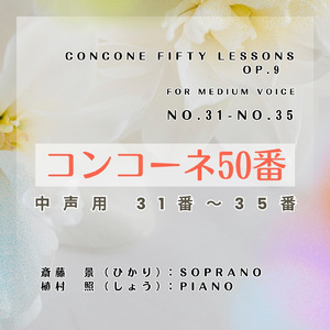 No.34 Moderato (音名唱)