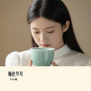 釉色岁月 (Cover 乡村突击队)