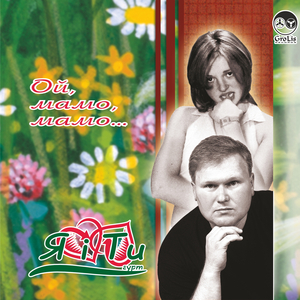 Перейди дорогу