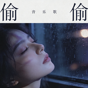 离别太久不适合重逢