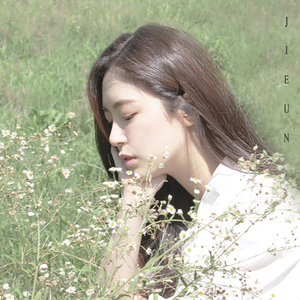 그때 우리 헤어지게 됐어 (Inst.)