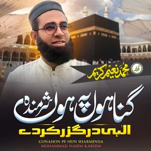 Gunahon Pe Hun Sharminda