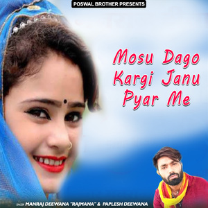 Mat Tod Lugdi Ka Phool