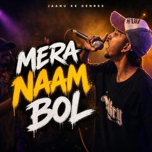 Mera Naam Bol