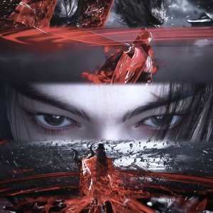 《泥沼星河》
