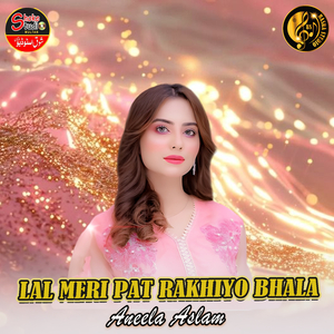 Lal Meri Pat Rakhiyo Bhala (1)