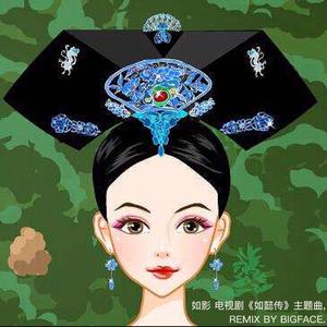 张惠妹-双影（BIGFACE REMIX）（BIGFACE_邹繁 Remix）