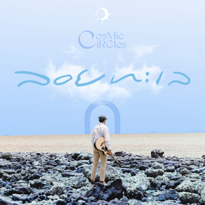 ลอยทะเล