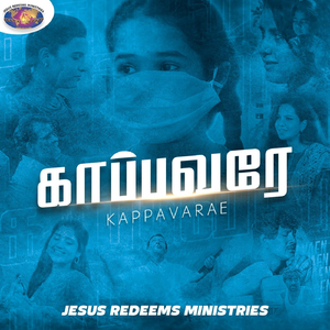 Vetkapattu Povathillai