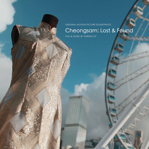 Cheongsam