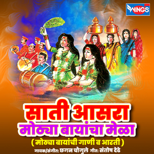 Malin Bai G Kolin Bai G