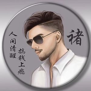 向天再借五百年_小叮当ws